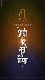 Ganpati Special Bbx